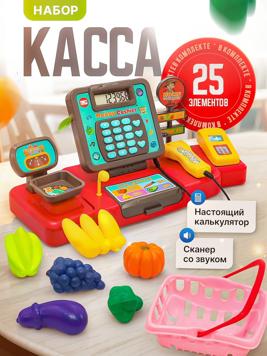 Игровой набор SHARKTOYS касса - фото 1