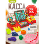 Игровой набор SHARKTOYS касса