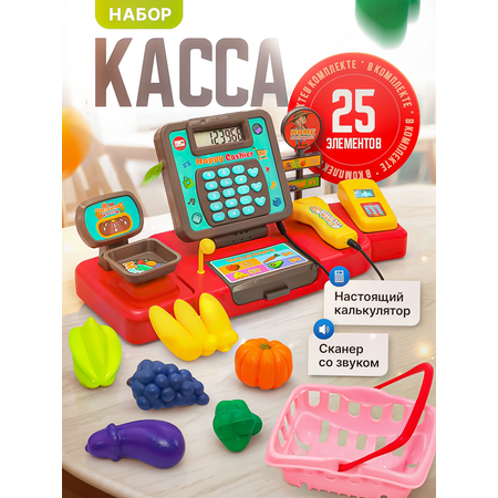 Игровой набор SHARKTOYS касса