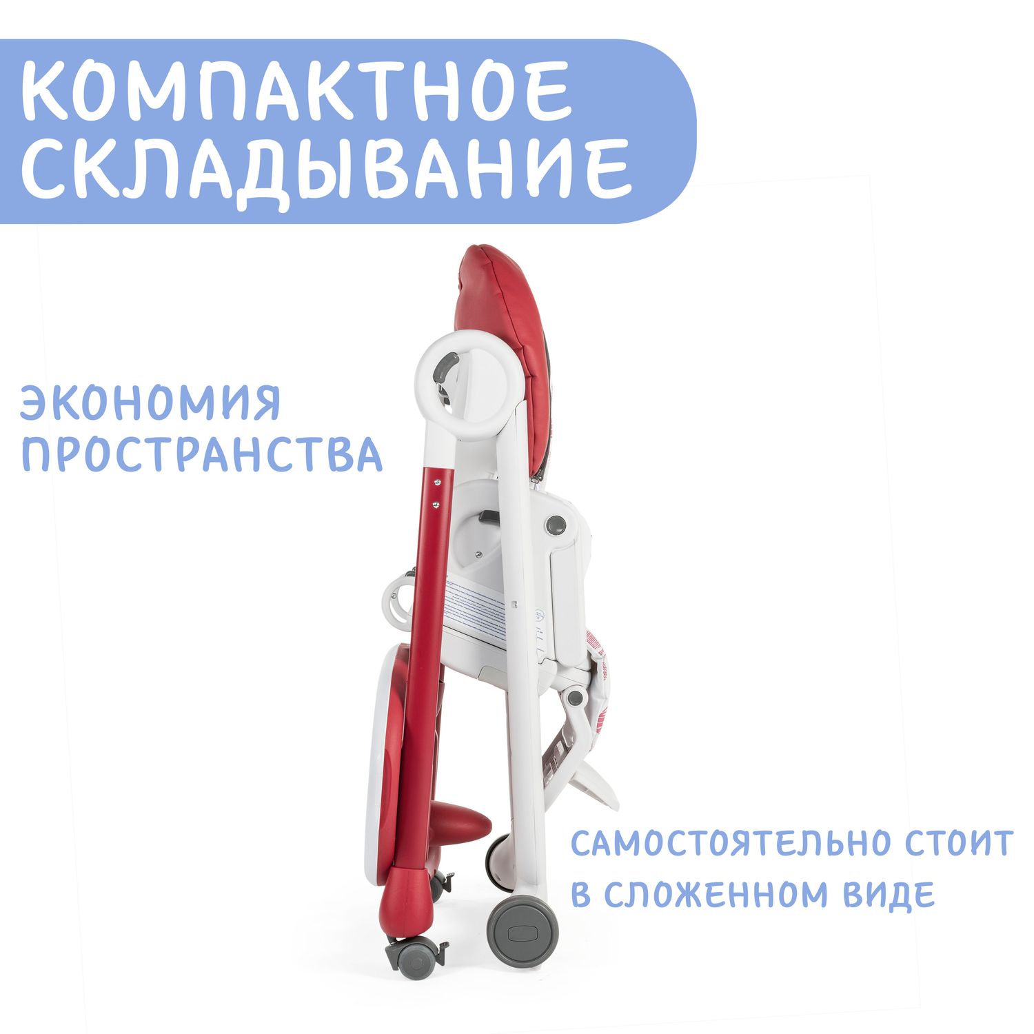 Стульчик для кормления Chicco Polly Progress классический - фото 19