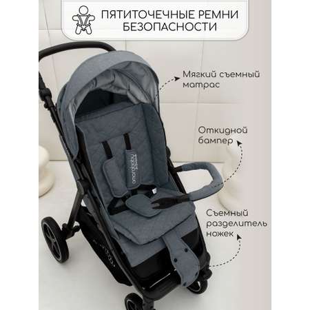 Коляска прогулочная Amarobaby StrollinJoy