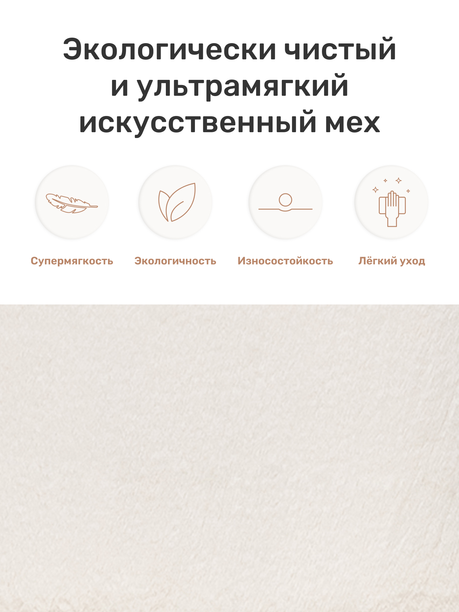 Пуф Leset Lamb COMBI мех - фото 4