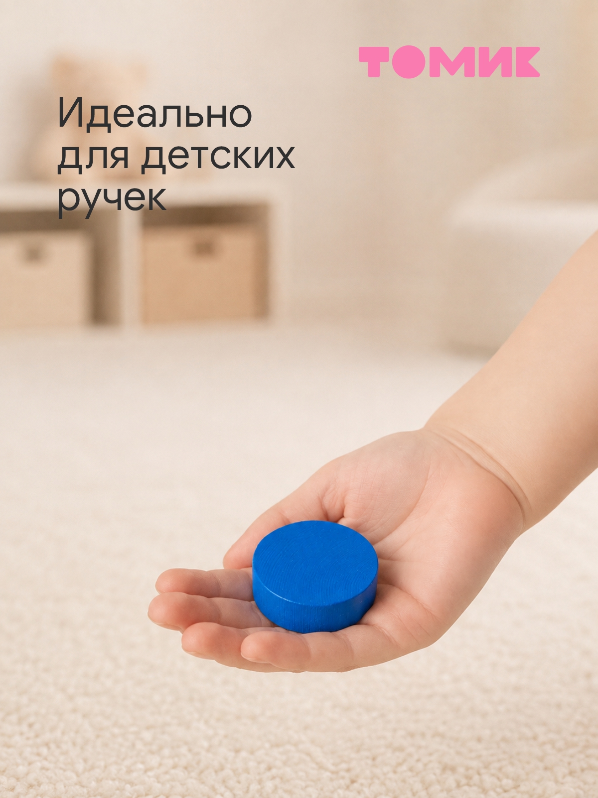 Игрушка Томик сортер Геометрия 5 деталей - фото 3