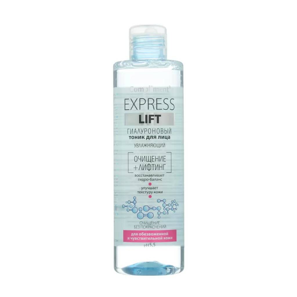Тоник COMPLIMENT Express 250 мл - фото 1