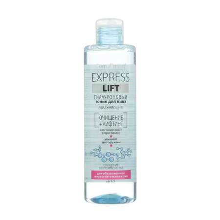 Тоник COMPLIMENT Express 250 мл