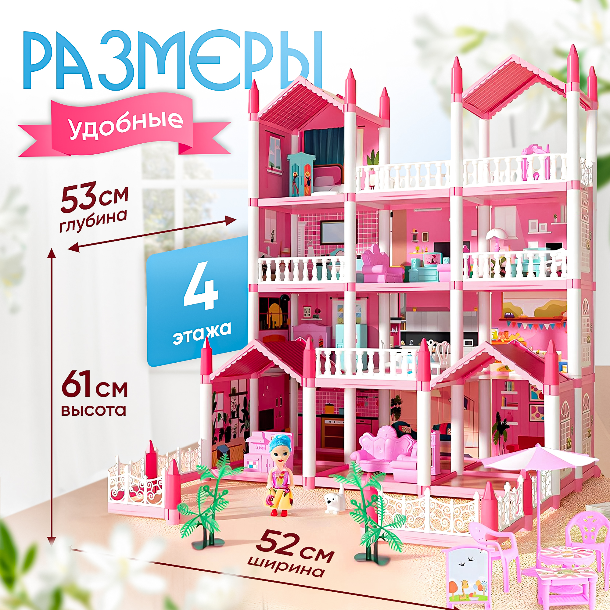 Домик для кукол SHARKTOYS с мебелью 11500018 - фото 7