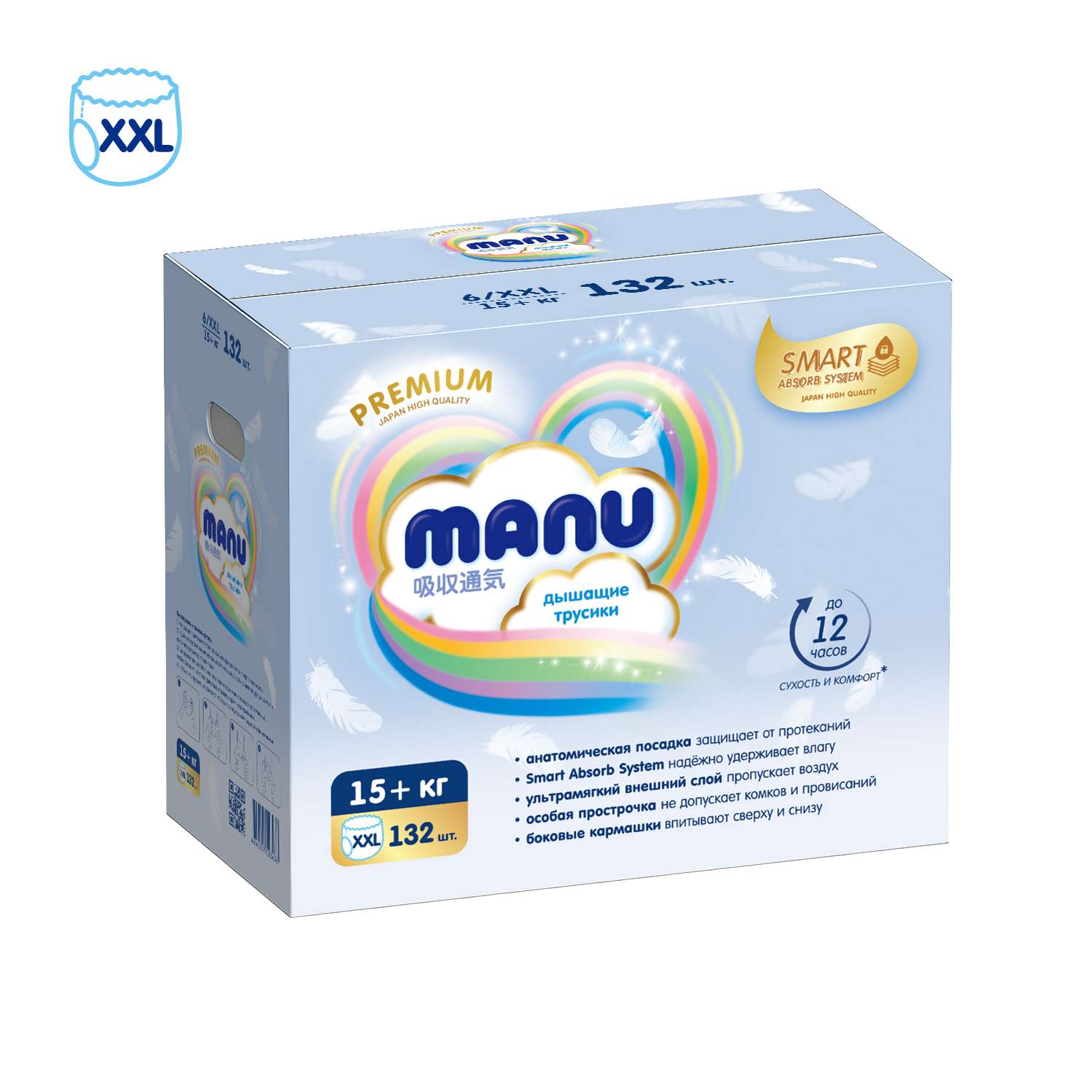 Трусики MANU Premium XXL (15+ кг) 132 шт. - фото 10