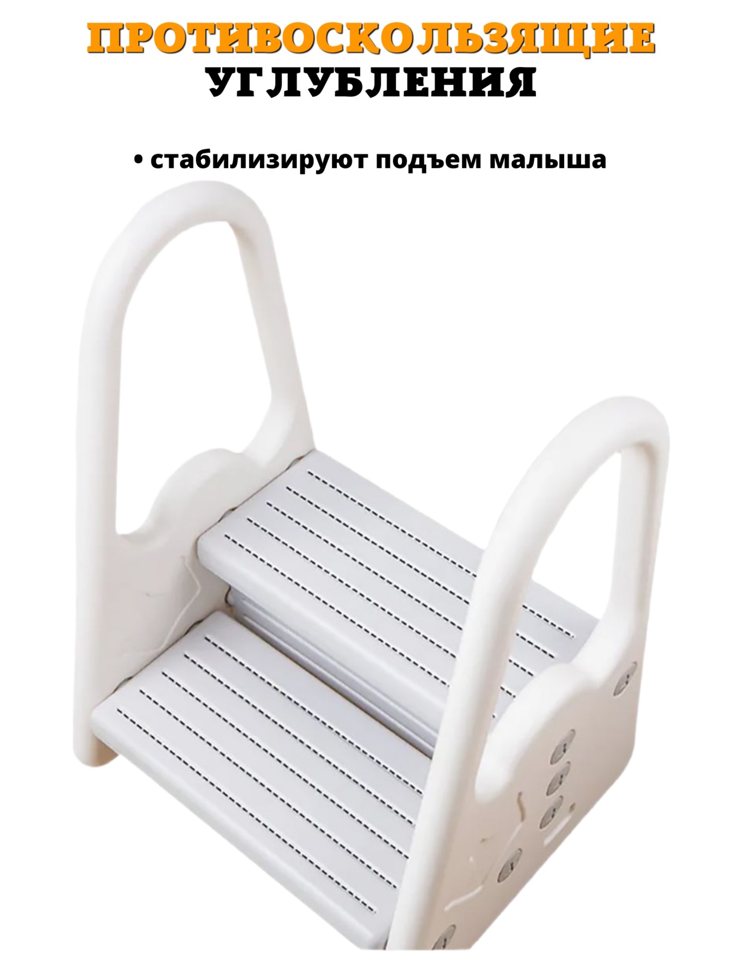 Табурет со ступеньками Floopsi Лесенка детская пластиковая для ванной - фото 6