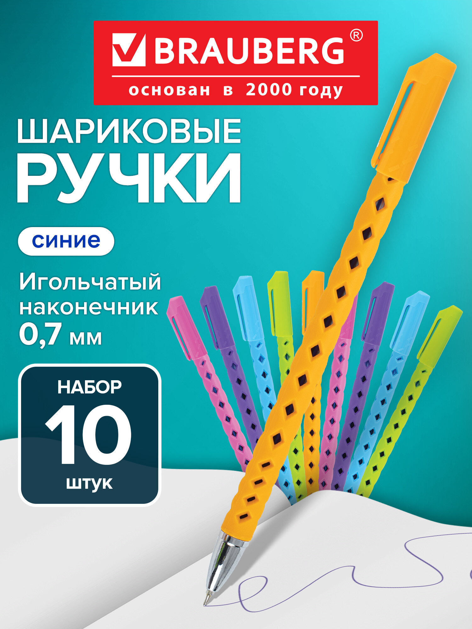 Изображение товара Ручка шариковая Brauberg 10 шт.