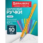 Ручка шариковая Brauberg 10 шт.