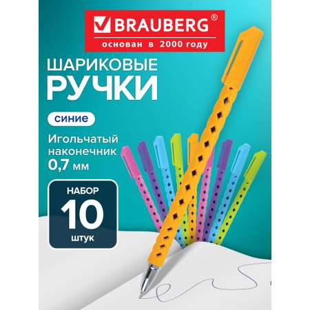 Ручка шариковая Brauberg 10 шт.