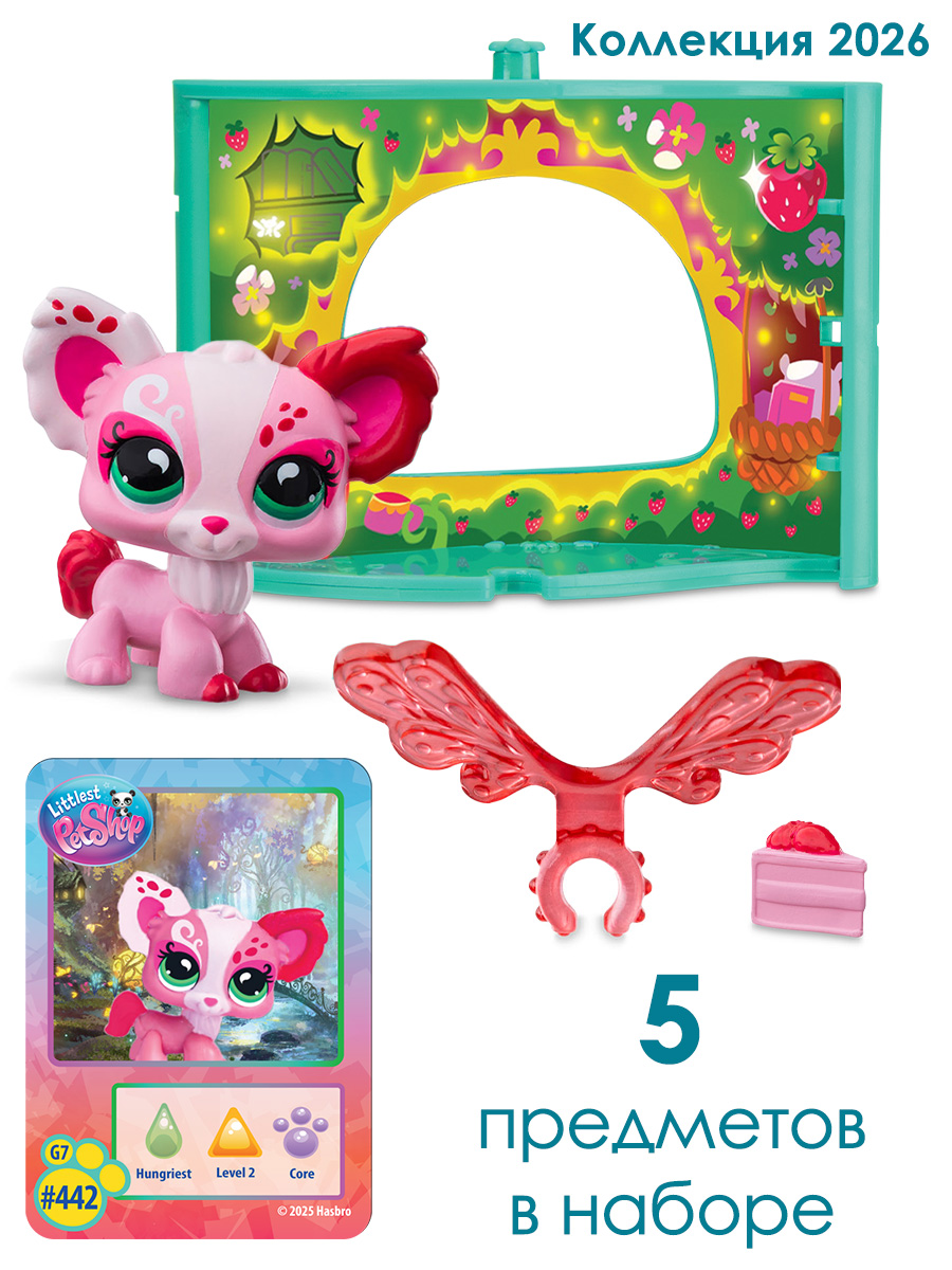Игровой набор Littlest Pet Shop Уголок крылатого Папийона - фото 10