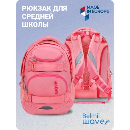 Рюкзак BELMIL