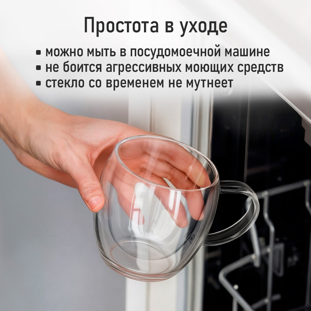 Прозрачные кружки MARTA MT-GD3906A - фото 7