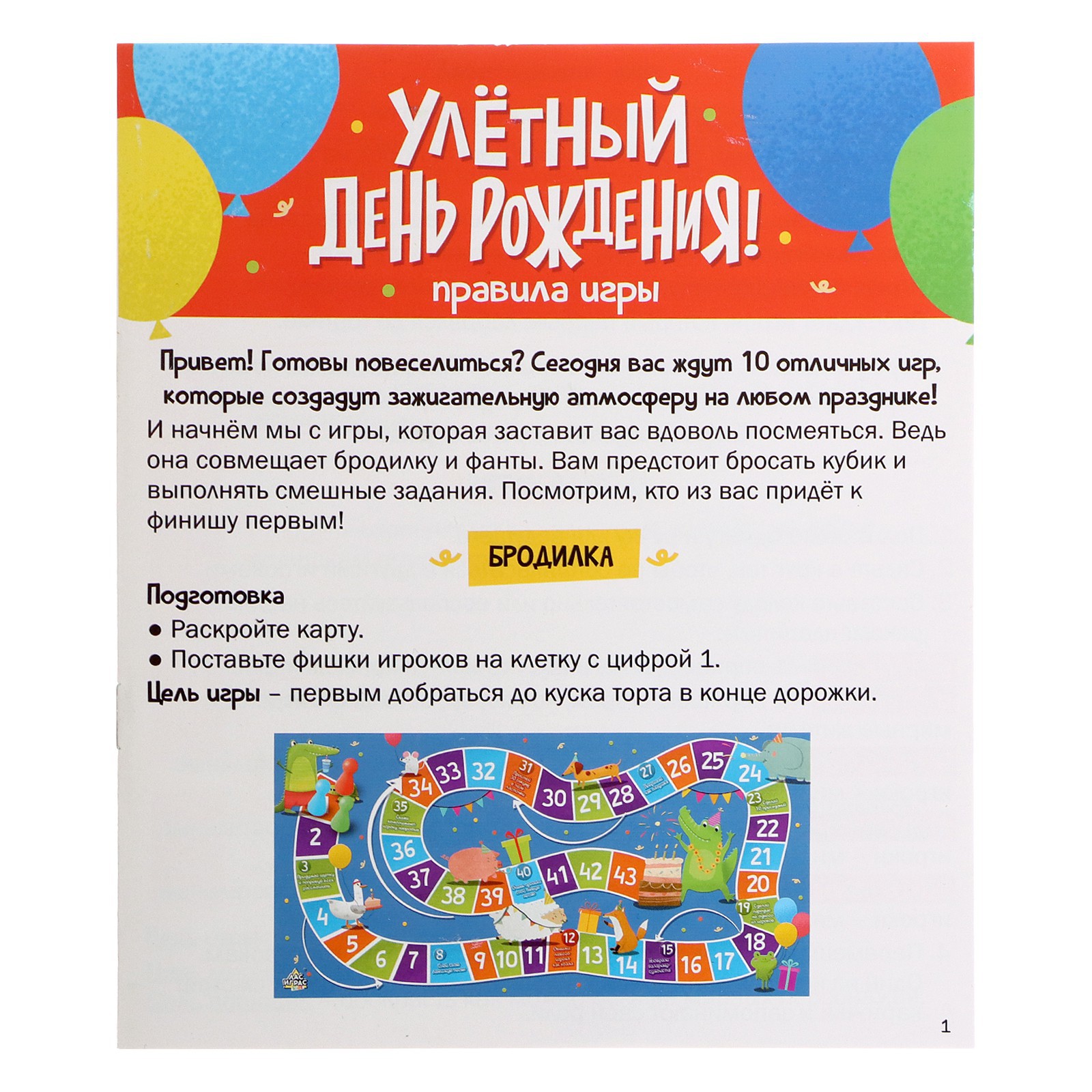 Настольная игра Лас Играс KIDS Мафия - фото 13