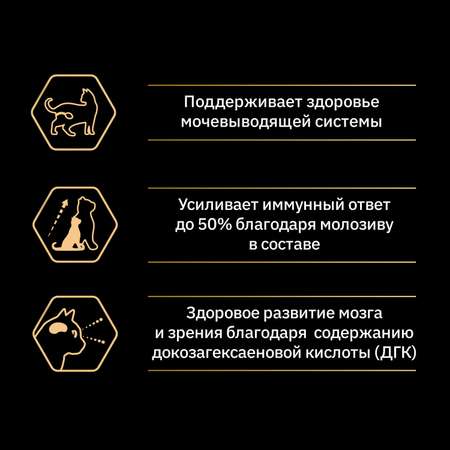 Корм для котят PRO PLAN стерилизованных лосось 1.5кг