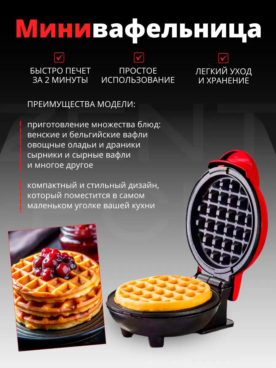 Вафельница электрическая . для венских вафель - фото 7
