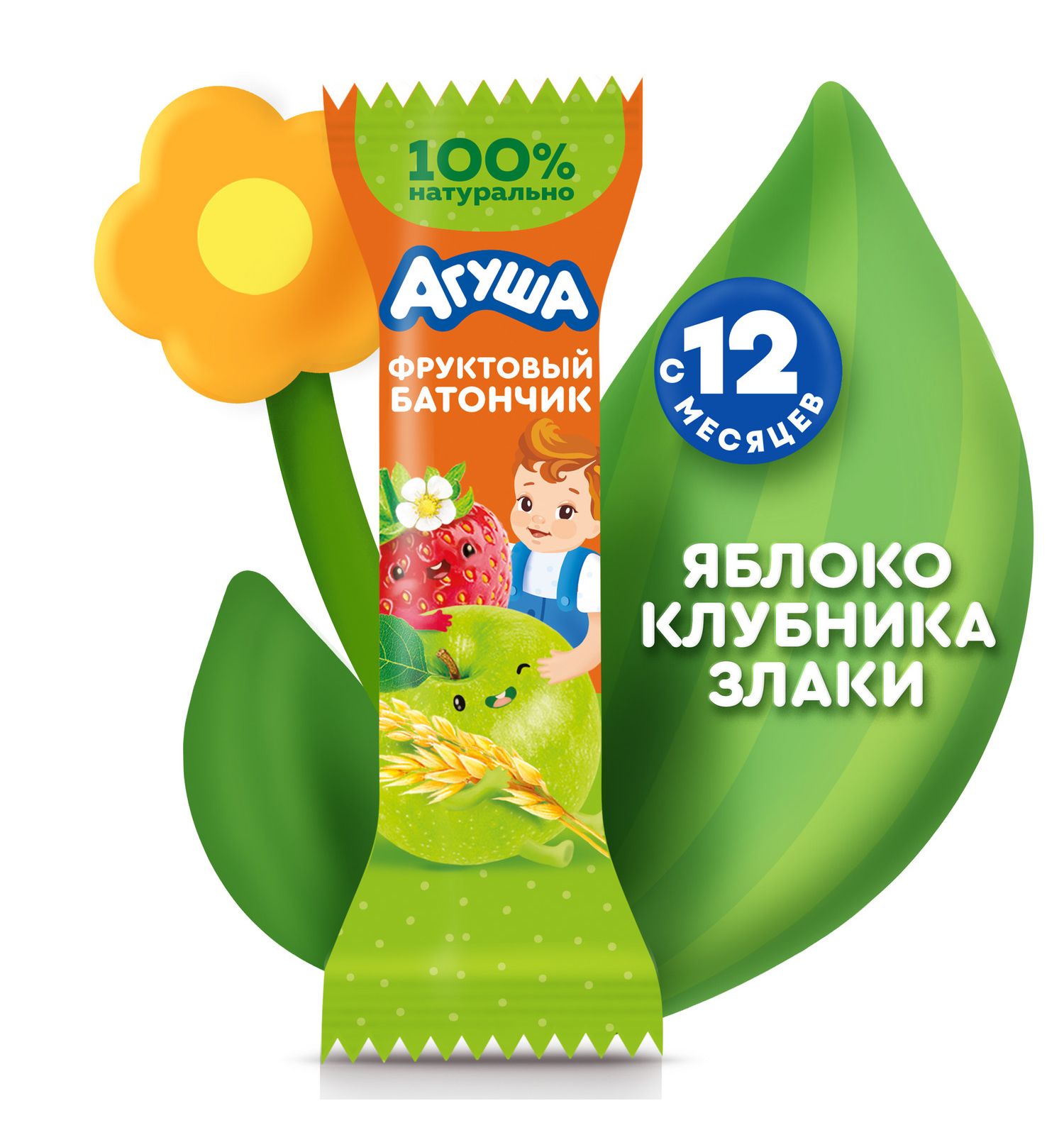 Батончик Агуша Полезный перекус яблоко-клубника-злаки 15г с 12месяцев - фото 1