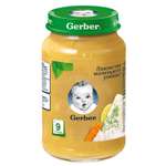 Пюре Gerber Лакомство маленького рыбака 190г с 9месяцев