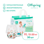 Трусики Offspring XL (12-20 кг) 30 шт.