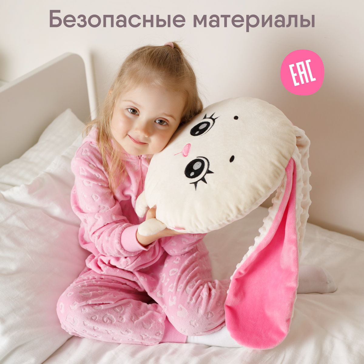 Мягкая игрушка Мякиши Лия - фото 4
