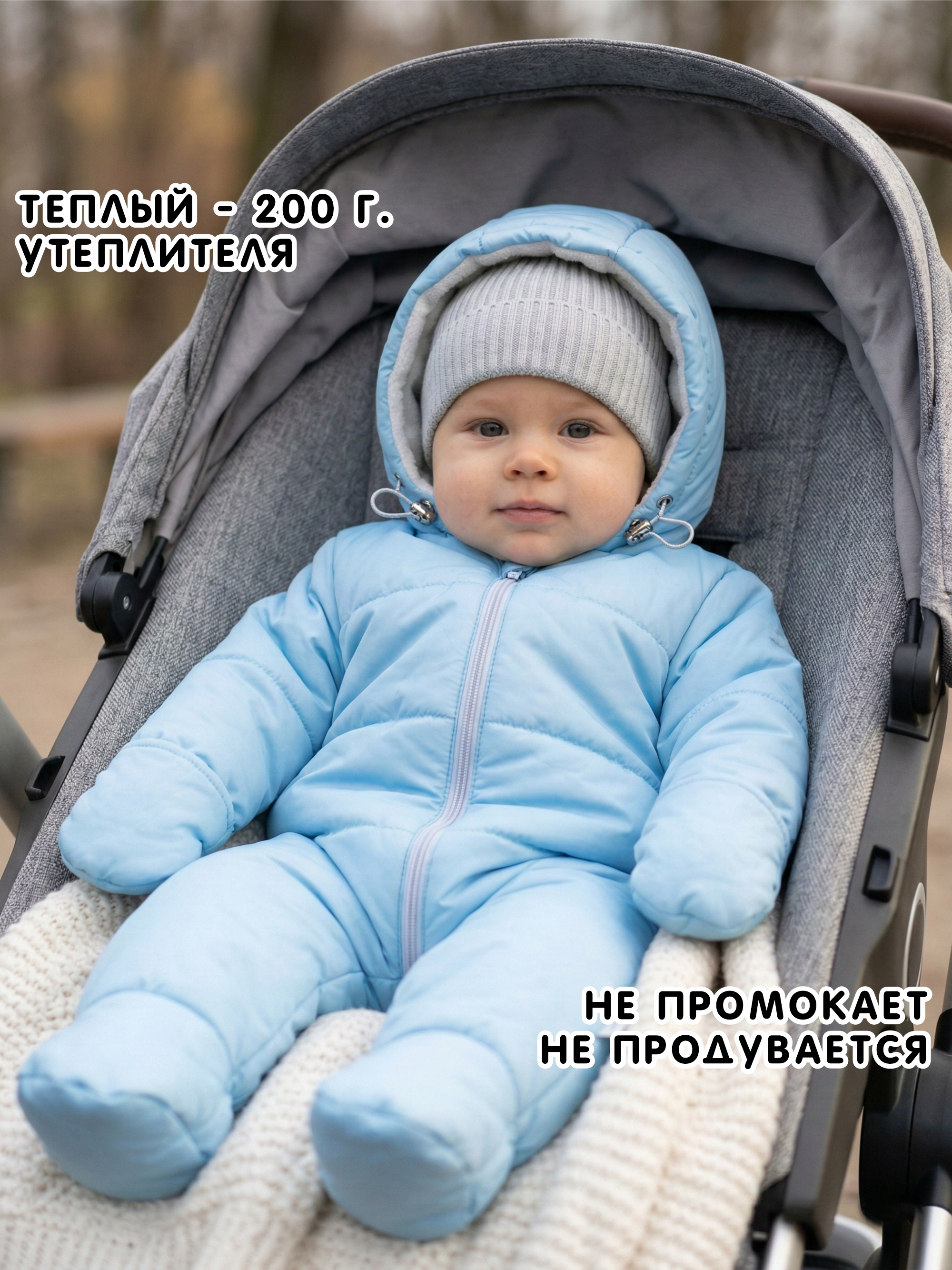 Комбинезон СОННЫЙ ГНОМИК 2800/1 - фото 4