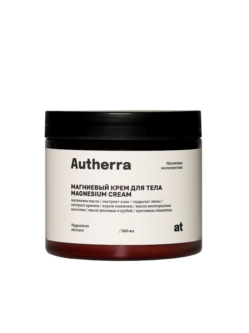 Крем AUTHERRA Магниевый 200 мл - фото 1