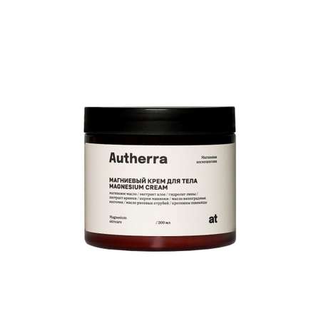Крем AUTHERRA Магниевый 200 мл