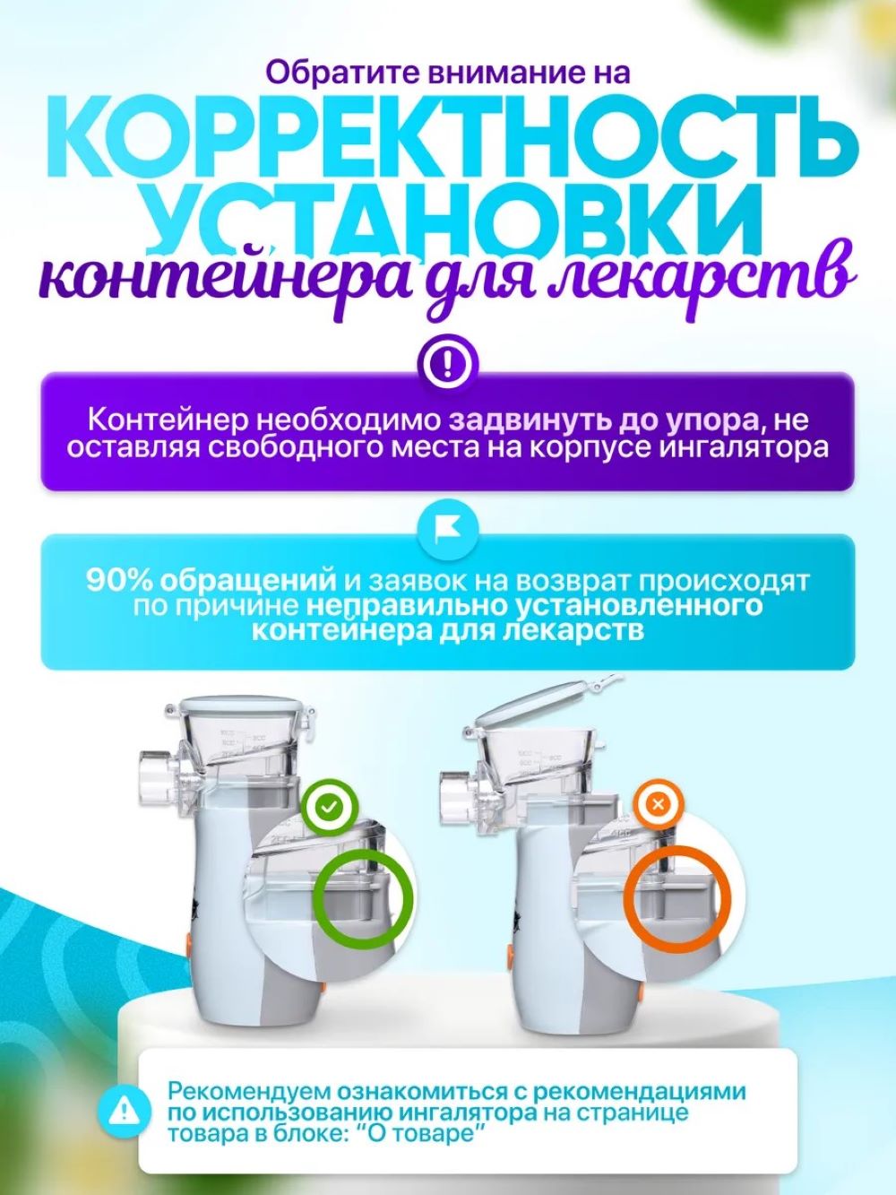 Небулайзер Mesh MVMED Серо-голубой - фото 5