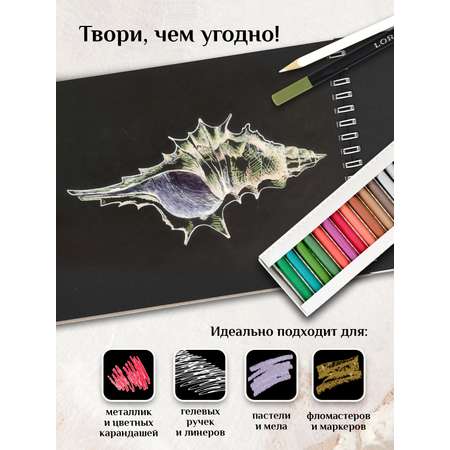Альбом АРТформат А5 20 лист.
