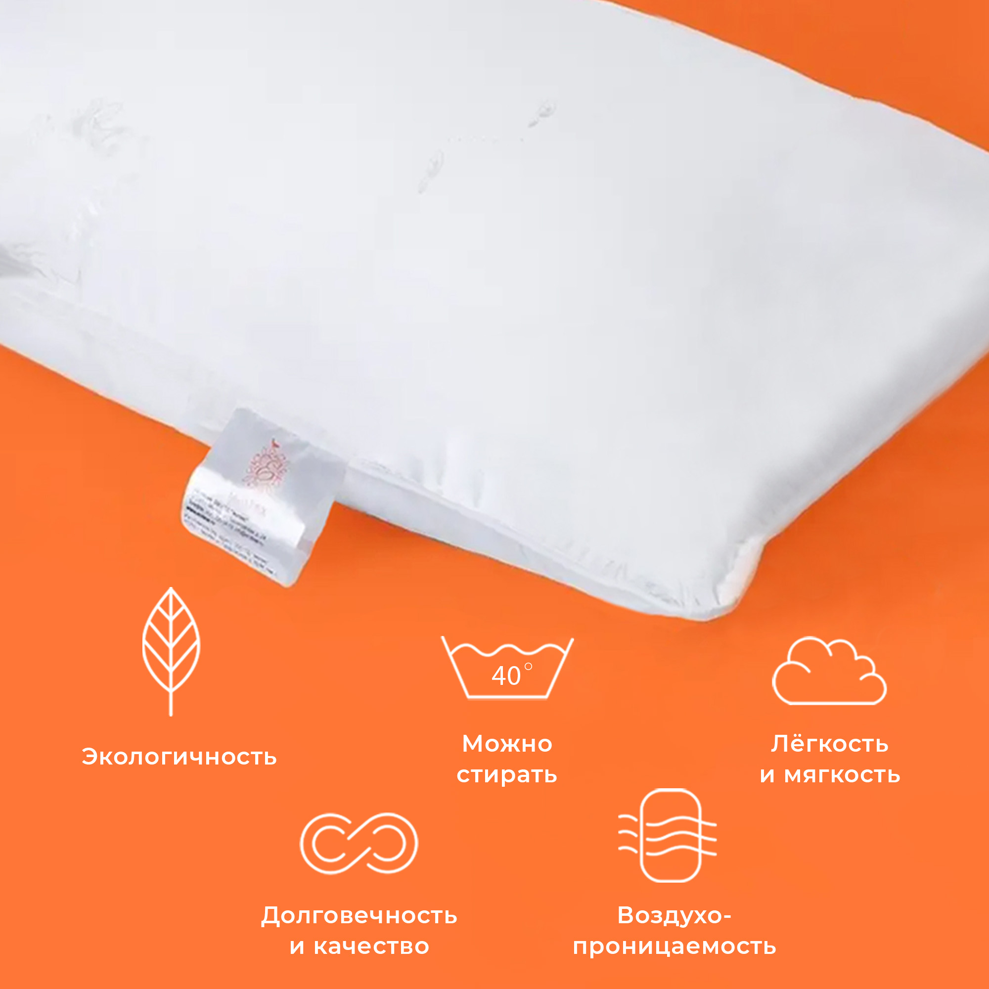 Подушка ECOTEX home textile Лебяжий пух 40х60 детская - фото 2