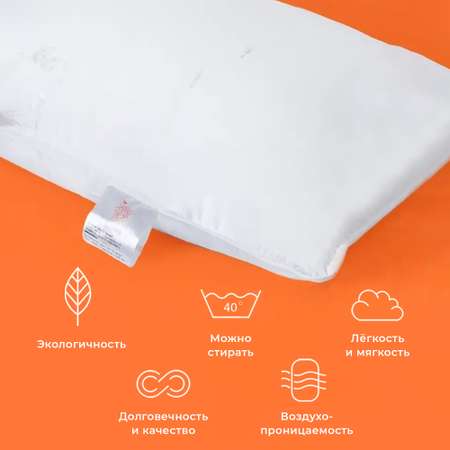 Подушка ECOTEX home textile Лебяжий пух 40х60 детская