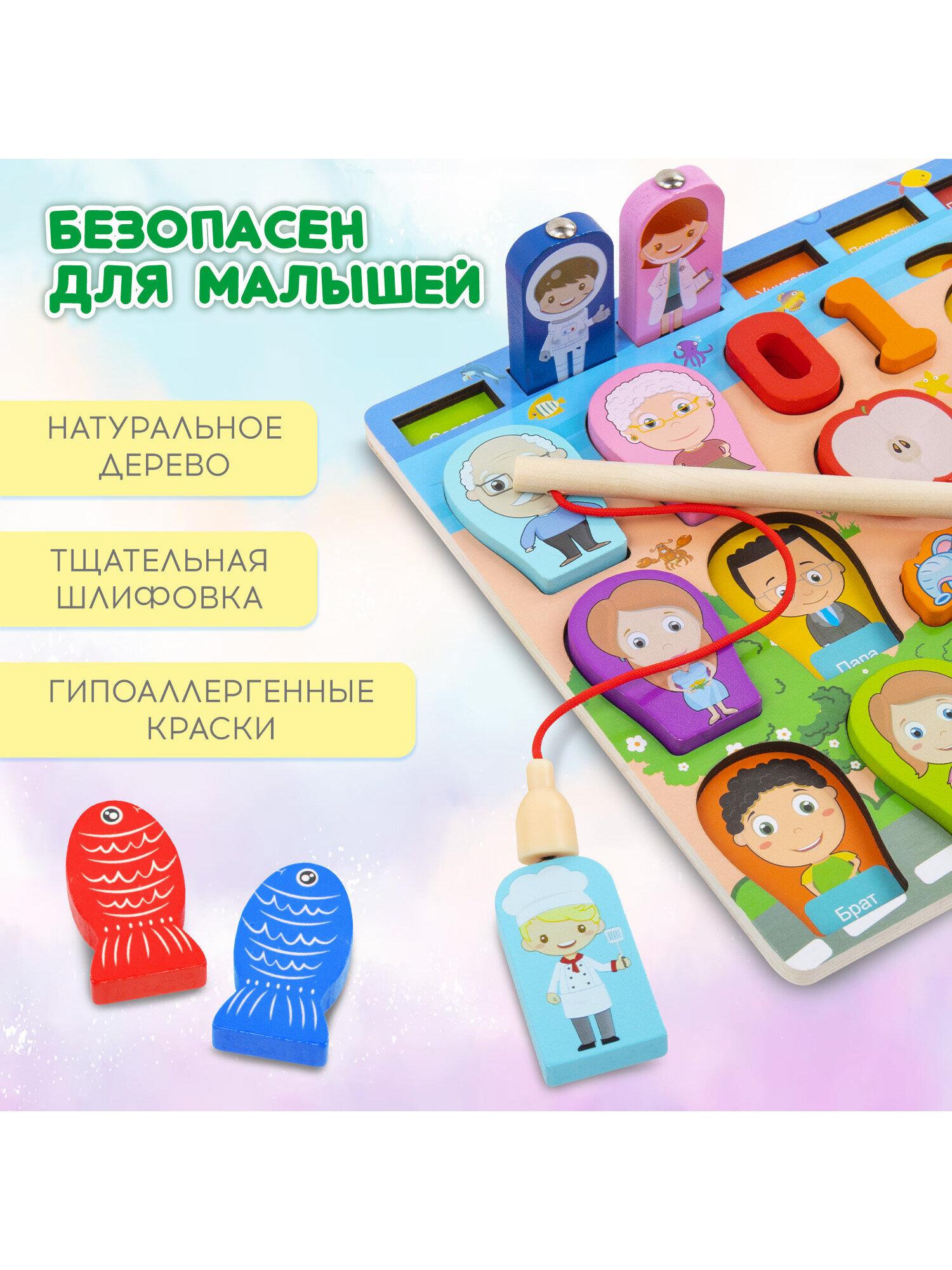 Игрушка Brauberg сортер Монтессори - фото 3