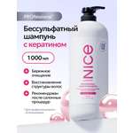 Шампунь NICE by Septivit PRO Line 1000 мл 1 шт.