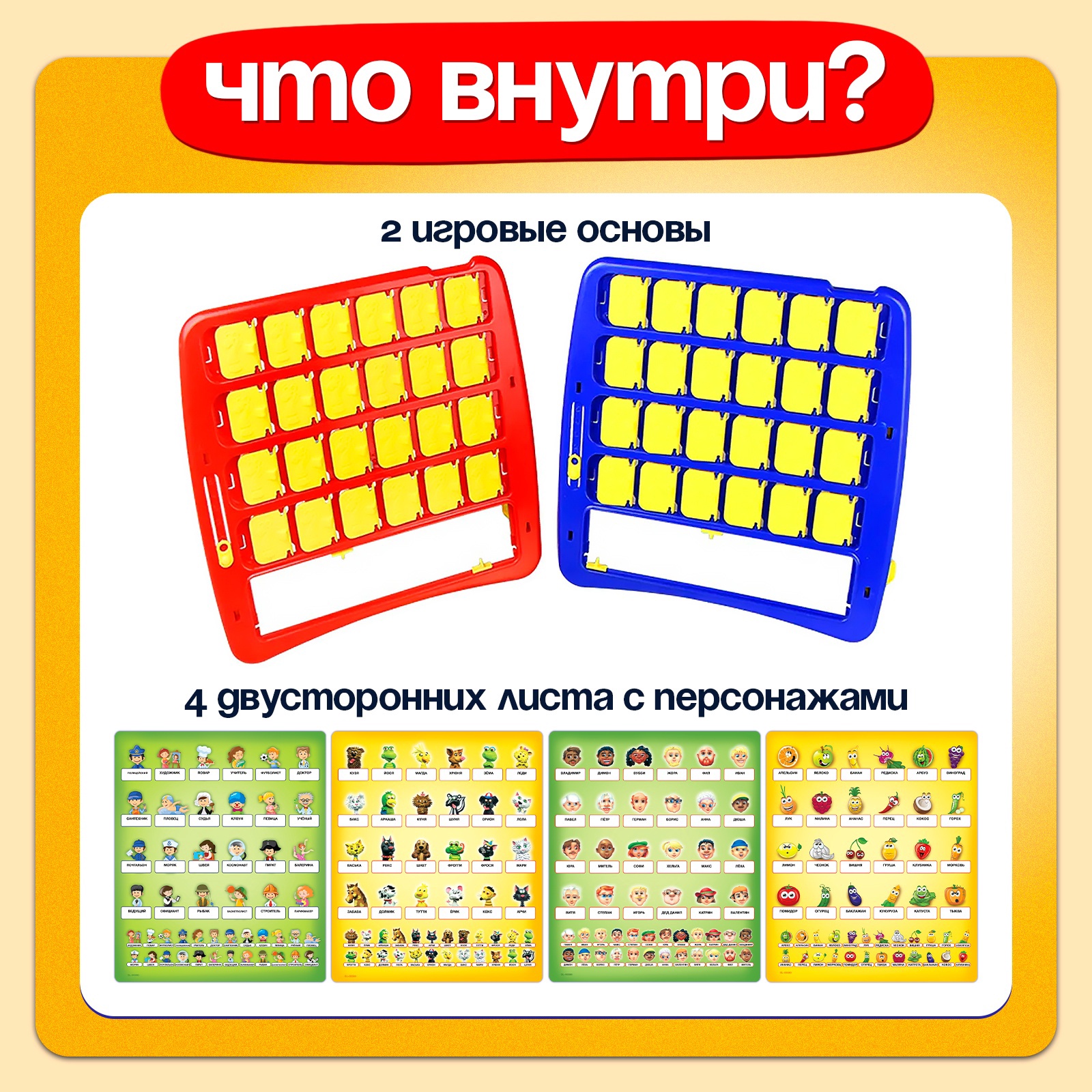 Настольная игра Лас Играс KIDS - фото 7