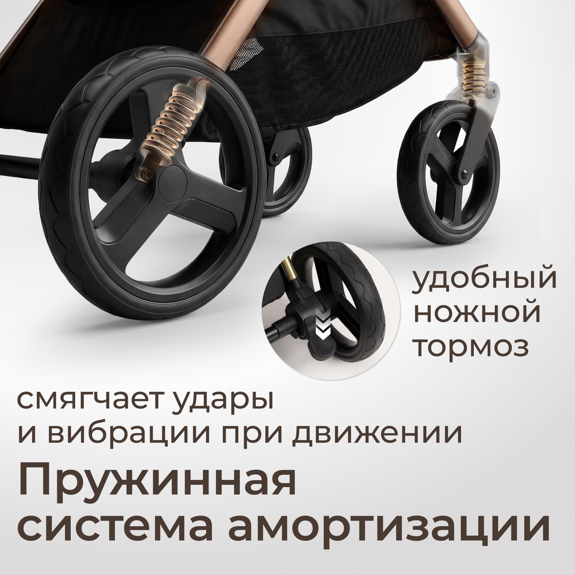 Коляска прогулочная UNIX Kids Vento с нагрузкой до 22 кг бежевый - фото 4
