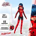 Кукла модельная Леди Баг и Супер Кот Леди Баг высота 27 см