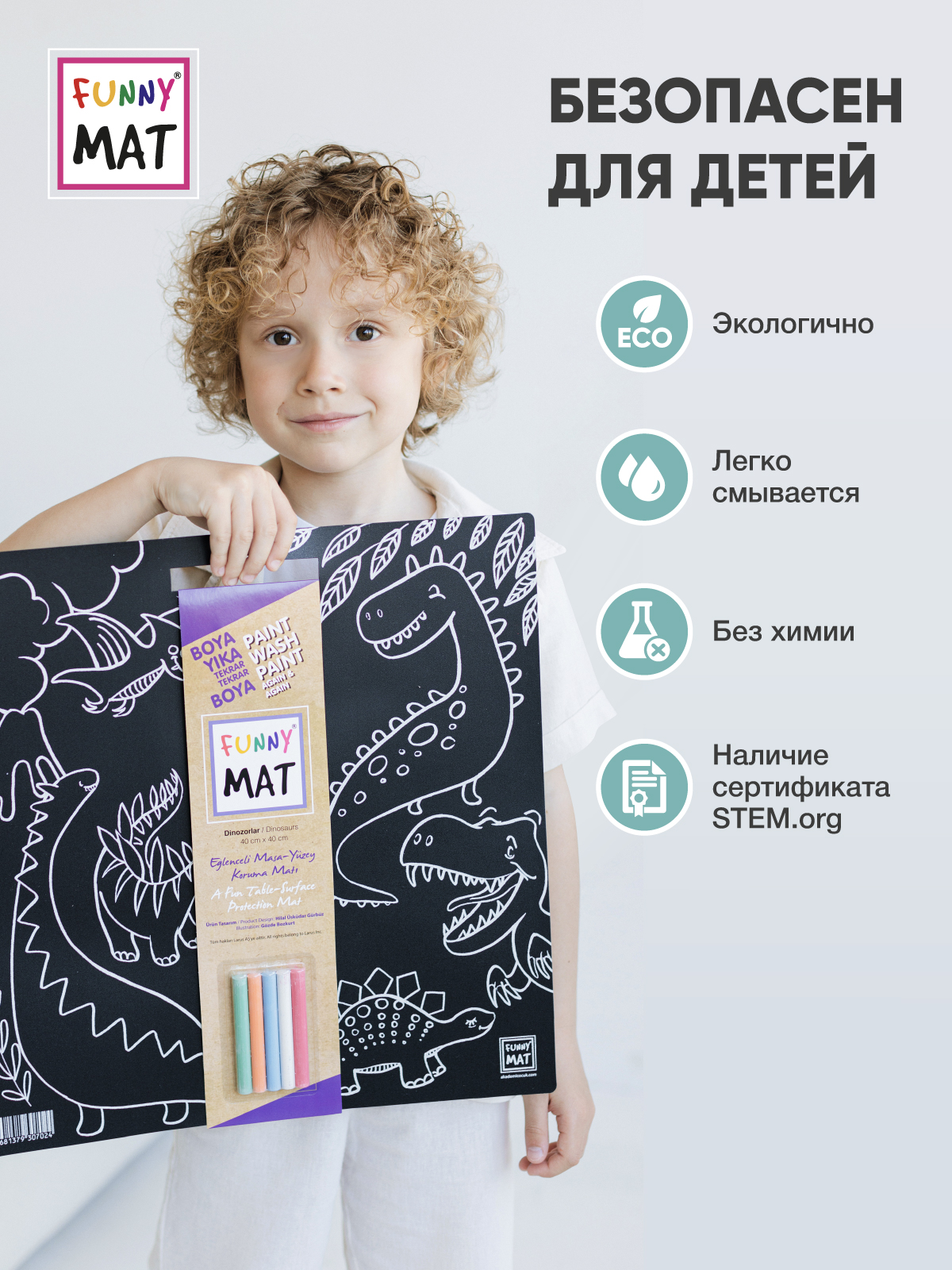 Набор для рисования FunnyMat Вкусняшки - фото 6