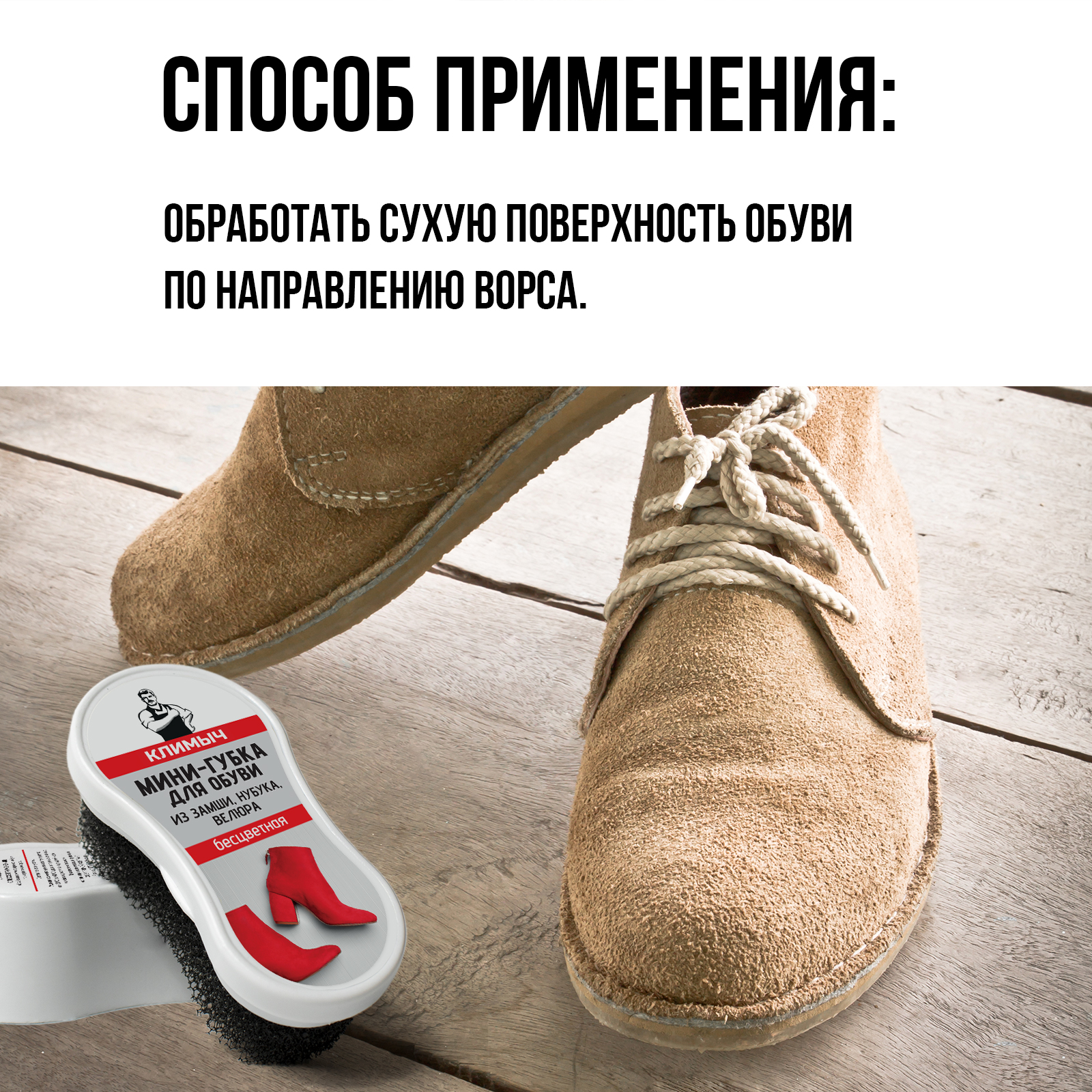 Мини-губка КЛИМЫЧ CLM0165 - фото 5