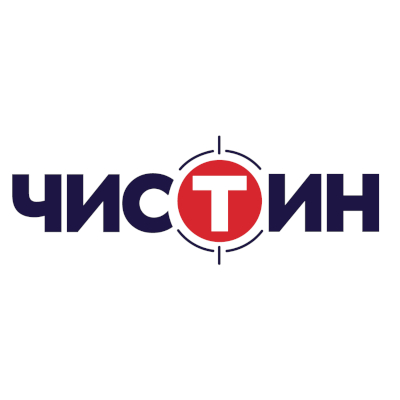 Чистин