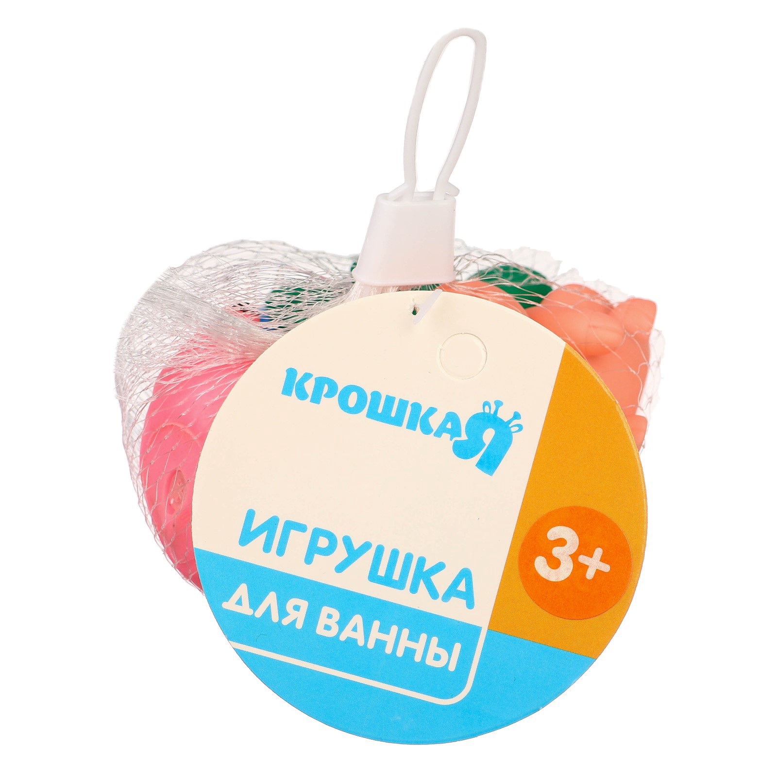 Игрушка Крошка Я - фото 5