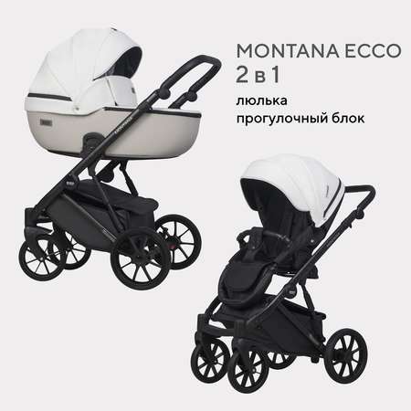 Коляска 2в1 Riko Basic Montana Ecco белый