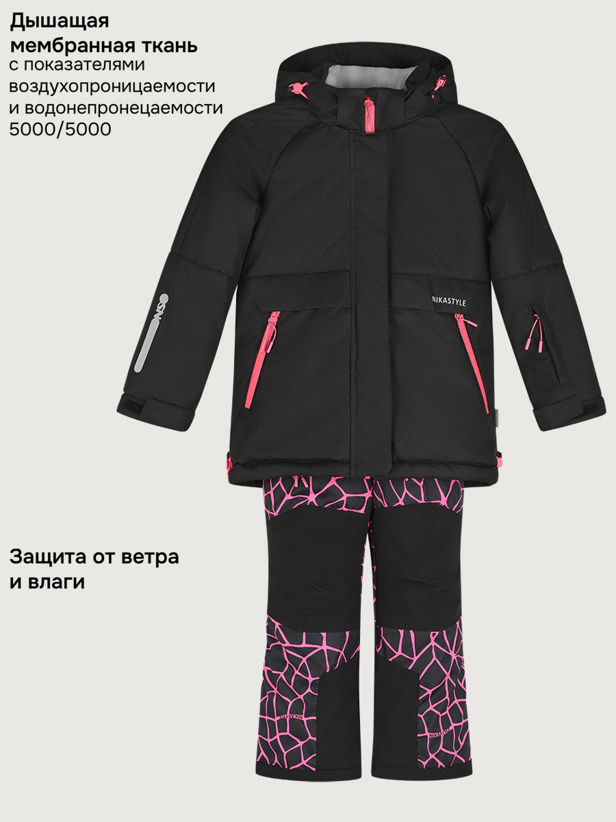 Куртка и полукомбинезон NIKASTYLE 7з3225 черный/фуксия - фото 8