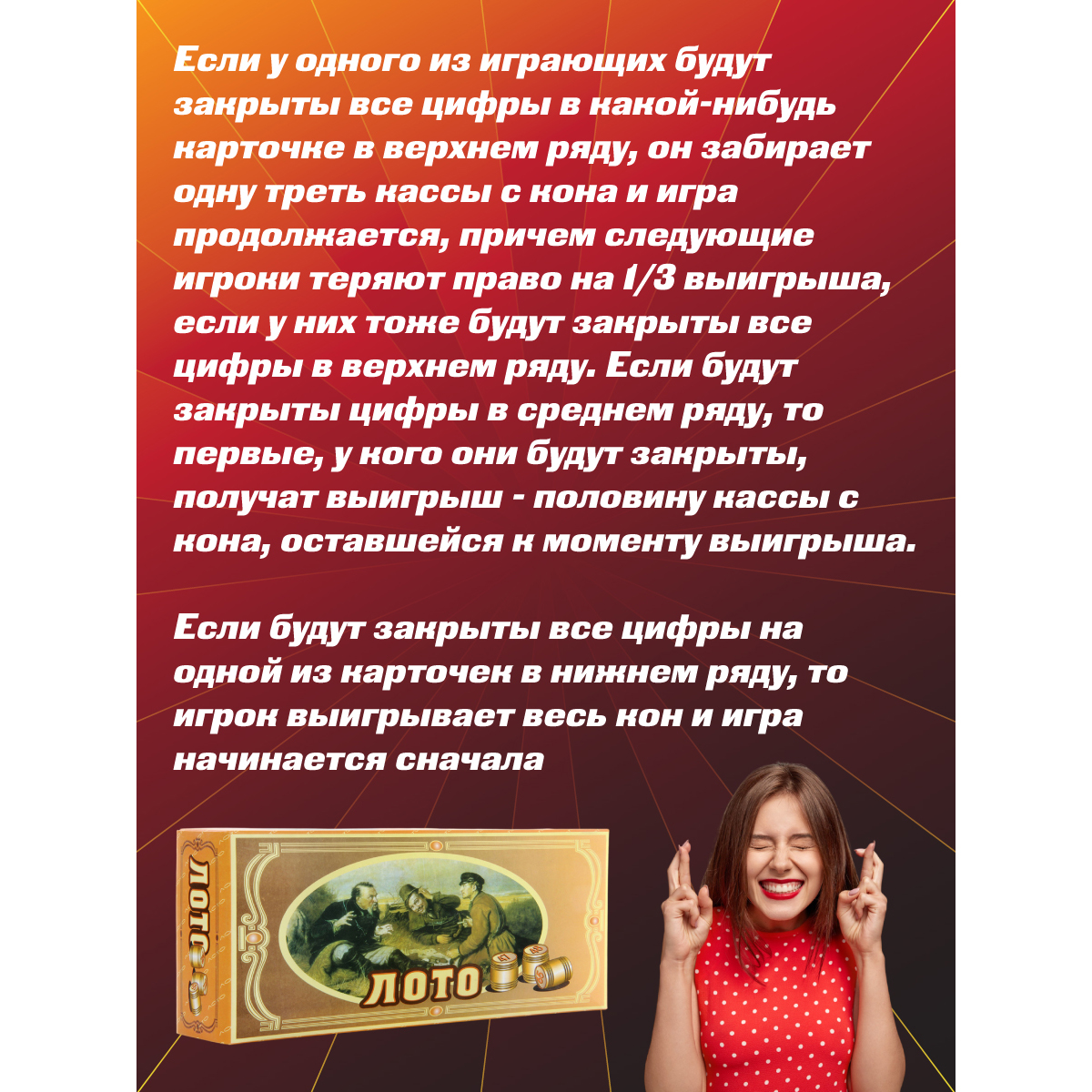 Настольная игра Veld Co - фото 4