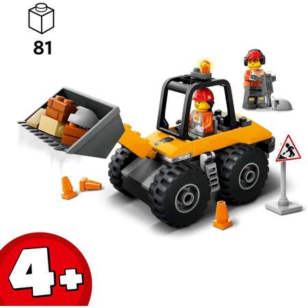 Конструктор LEGO City Строительный погрузчик блочный