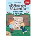 Школа маленьких шпионов Феникс в ассортименте
