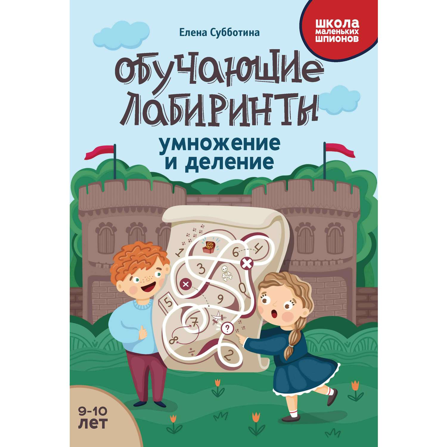 Школа маленьких шпионов Феникс в ассортименте - фото 1