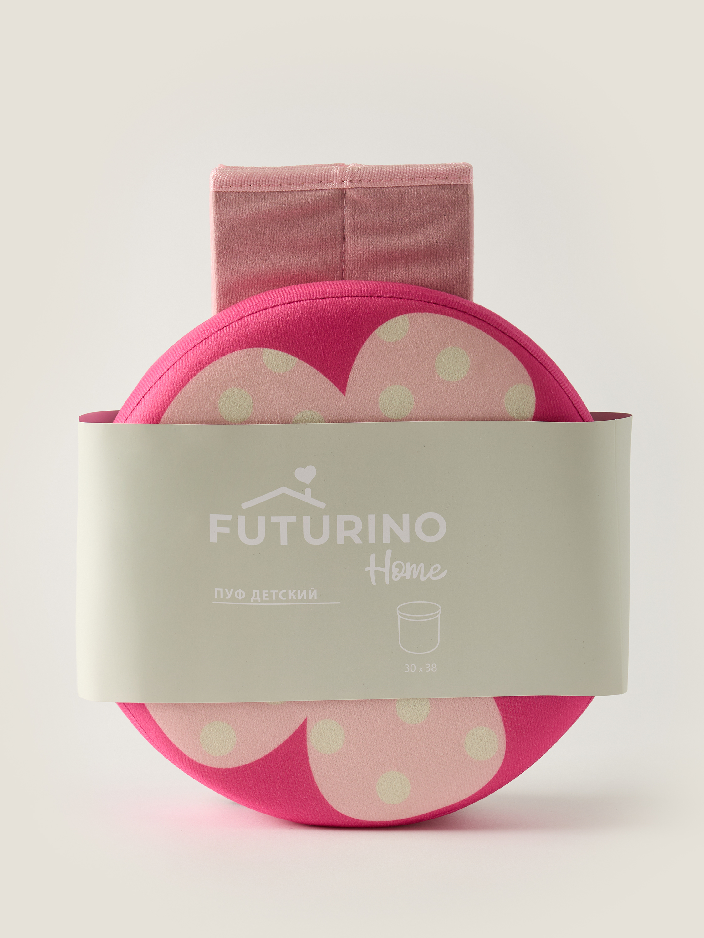 Пуф детский с крышкой FUTURINO Home W26FH5-HT-1072fu-JJ - фото 5