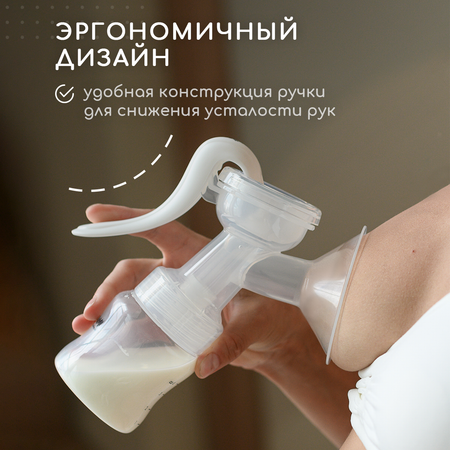 Молокоотсос Miyoumi ручной