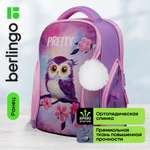 Ранец BERLINGO Owl